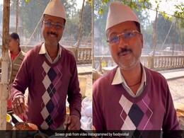 Arvind Kejriwal: ग्वालियर में चाट बेचते नजर आए 'अरविंद केजरीवाल' यहां देखें वायरल वीडियो Arvind Kejriwal: ग्वालियर में चाट बेचते नजर आए 'अरविंद केजरीवाल' यहां देखें वायरल वीडियो