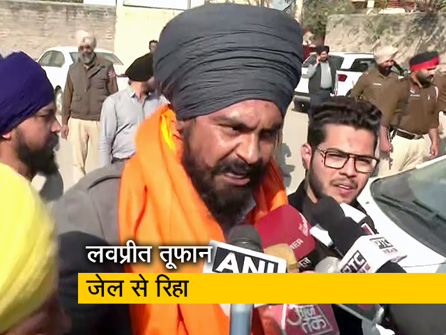 जेल से बाहर आया अमृतपाल का साथी लवप्रीत तूफान