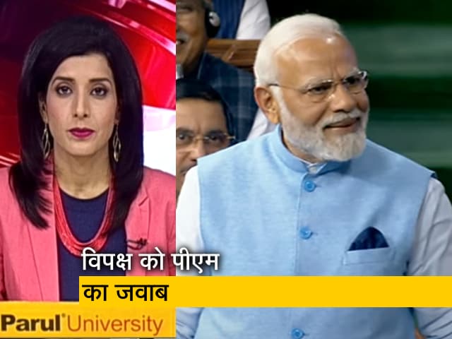 न्यूज@8: विपक्ष पर पीएम मोदी का करारा प्रहार, ED का भी किया जिक्र