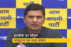 सौरभ भारद्वाज ने कहा-"दिल्ली वालों के काम ना रुके, इसलिए मंत्रियों ने इस्तीफा..." सौरभ भारद्वाज ने कहा-"दिल्ली वालों के काम ना रुके, इसलिए मंत्रियों ने इस्तीफा..."