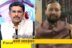 PM मोदी को बदनाम करने की साजिश : जॉर्ज सोरोस के आरोपों पर बोले प्रकाश जावड़ेकर PM मोदी को बदनाम करने की साजिश : जॉर्ज सोरोस के आरोपों पर बोले प्रकाश जावड़ेकर