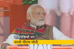 PM मोदी की अगरतला में रैली, कहा - वामंपथियों ने त्रिपुरा के लोगों को गुलाम समझा PM मोदी की अगरतला में रैली, कहा - वामंपथियों ने त्रिपुरा के लोगों को गुलाम समझा