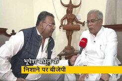 पवन खेड़ा को एयरपोर्ट पर रोकने पर छत्तीसगढ़ सीएम भूपेश बघेल बोले- 'ये सत्ता का दुरुपयोग' पवन खेड़ा को एयरपोर्ट पर रोकने पर छत्तीसगढ़ सीएम भूपेश बघेल बोले- 'ये सत्ता का दुरुपयोग'