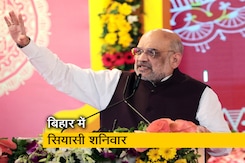 बिहार : चंपारण में अमित शाह और पूर्णिया में महागठबंधन की रैली में गरजेंगे नीतीश-तेजस्वी बिहार : चंपारण में अमित शाह और पूर्णिया में महागठबंधन की रैली में गरजेंगे नीतीश-तेजस्वी