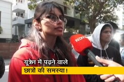 क्यों पढ़ने वापस यूक्रेन नहीं पहुंच पा रहे मेडिकल छात्र? बता रहे हैं सौरभ शुक्ला क्यों पढ़ने वापस यूक्रेन नहीं पहुंच पा रहे मेडिकल छात्र? बता रहे हैं सौरभ शुक्ला