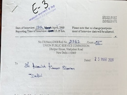 IAS अधिकारी ने शेयर किया अपना 14 साल पहले का UPSC इंटरव्यू कॉल लेटर IAS अधिकारी ने शेयर किया अपना 14 साल पहले का UPSC इंटरव्यू कॉल लेटर