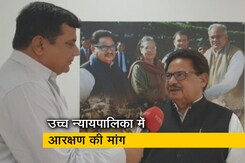 "उच्च न्यायपालिका में SC, ST और ओबीसी को मिले आरक्षण” कांग्रेस महिधिवेशन प्रस्ताव पारित” "उच्च न्यायपालिका में SC, ST और ओबीसी को मिले आरक्षण” कांग्रेस महिधिवेशन प्रस्ताव पारित”