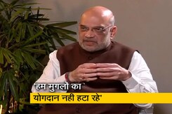 अमित शाह इतिहास के साथ छेड़छाड़ पर बोले- 'मुगलों का योगदान नहीं हटाना चाहिए' अमित शाह इतिहास के साथ छेड़छाड़ पर बोले- 'मुगलों का योगदान नहीं हटाना चाहिए'