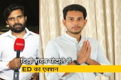 सिटी एक्सप्रेस: दिल्ली शराब घोटाला में YSRCP सांसद मगुंता श्रीनिवासुलु रेड्डी का बेटा गिरफ्तार सिटी एक्सप्रेस: दिल्ली शराब घोटाला में YSRCP सांसद मगुंता श्रीनिवासुलु रेड्डी का बेटा गिरफ्तार