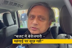 कांग्रेस सांसद शशि थरूर बोले,  "बजट 2023 में आम आदमी के लिए कुछ भी नहीं है" कांग्रेस सांसद शशि थरूर बोले,  "बजट 2023 में आम आदमी के लिए कुछ भी नहीं है"