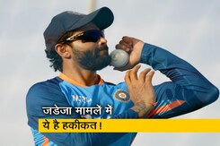 Ravindra Jadeja पर Ball Tampering के जवाब में ये बात आई सामने Ravindra Jadeja पर Ball Tampering के जवाब में ये बात आई सामने