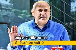 आबकारी नीति मामले में सीबीआई की रिमांड कॉपी में किन- किन लोगों पर हैं आरोप आबकारी नीति मामले में सीबीआई की रिमांड कॉपी में किन- किन लोगों पर हैं आरोप