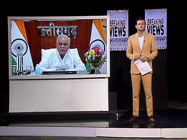 Raids In Chhattisgarh Ahead Of Congress Session: Due Process Or Political Vendetta?