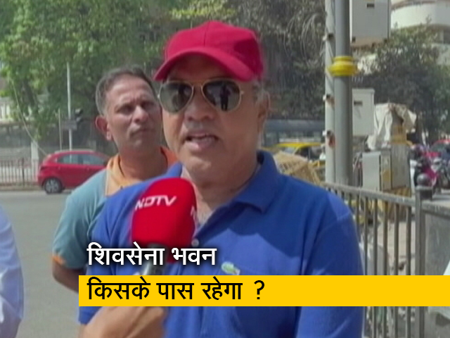 क्या उद्धव ठाकरे से छिन जाएगा शिवसेना भवन ?