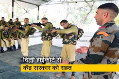 दिल्ली हाईकोर्ट ने अग्निपथ योजना को वैध करार दिया, याचिकाएं खारिज दिल्ली हाईकोर्ट ने अग्निपथ योजना को वैध करार दिया, याचिकाएं खारिज