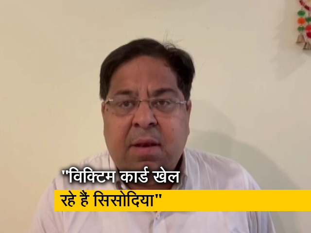 "सिसोदिया ने घोटाला किया है इसीलिए सीबीआई से डर रहे हैं ": दिल्ली बीजेपी