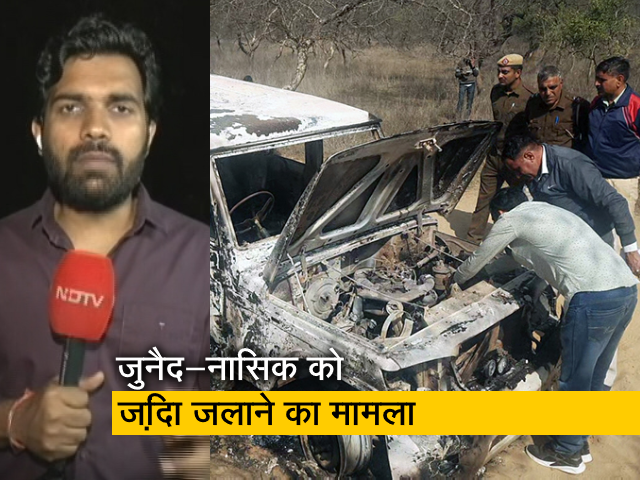 कथित गौ रक्षक जावेद और नासिर को पीटने के बाद हरियाणा पुलिस के पास ले गए थे : सूत्र 