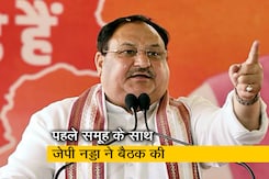 बजट का प्रचार करेगी बीजेपी, पार्टी अध्यक्ष ने केंद्रीय मंत्रियों के समूह बनाए बजट का प्रचार करेगी बीजेपी, पार्टी अध्यक्ष ने केंद्रीय मंत्रियों के समूह बनाए