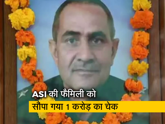 दिल्ली सीएम केजरीवाल ने ASI शंभु दयाल के परिजनों को सौंपा 1 करोड़ का चेक