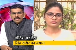 "डरी नहीं हूं" : 'UP में का बा' गीत को लेकर पुलिस के नोटिस पर नेहा सिंह राठौर "डरी नहीं हूं" : 'UP में का बा' गीत को लेकर पुलिस के नोटिस पर नेहा सिंह राठौर
