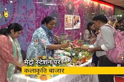 दिलचस्प है लखनऊ मेट्रो स्टेशन का महिला बाजार दिलचस्प है लखनऊ मेट्रो स्टेशन का महिला बाजार