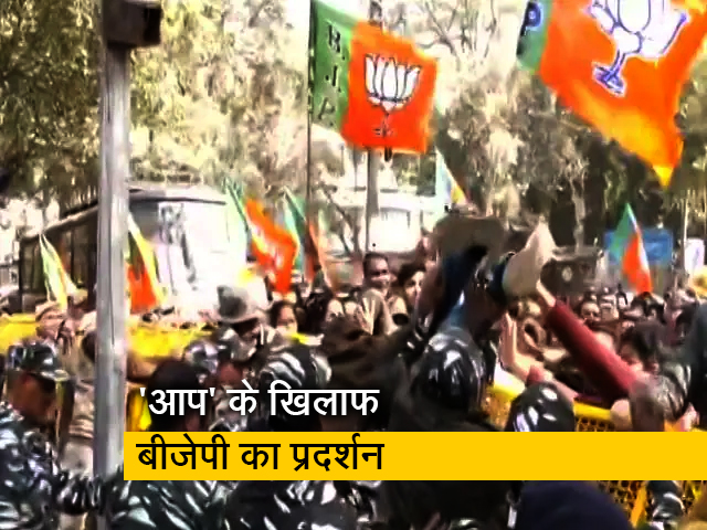 कथित शराब घोटाले के विरोध में बीजेपी का 'आप' के खिलाफ प्रदर्शन