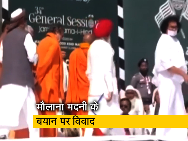 जमीयत उलेमा-ए-हिंद अधिवेशन में मौलाना अरशद मदनी के बयान पर विवाद