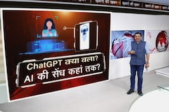 क्या है ChatGPT से जुड़ी समस्याएं ? AI की सेंध कहां तक ? क्या है ChatGPT से जुड़ी समस्याएं ? AI की सेंध कहां तक ?