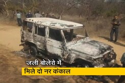 हरियाणा के भिवानी में जली बोलेरो में 2 नर कंकाल मिलने से हड़कंप हरियाणा के भिवानी में जली बोलेरो में 2 नर कंकाल मिलने से हड़कंप