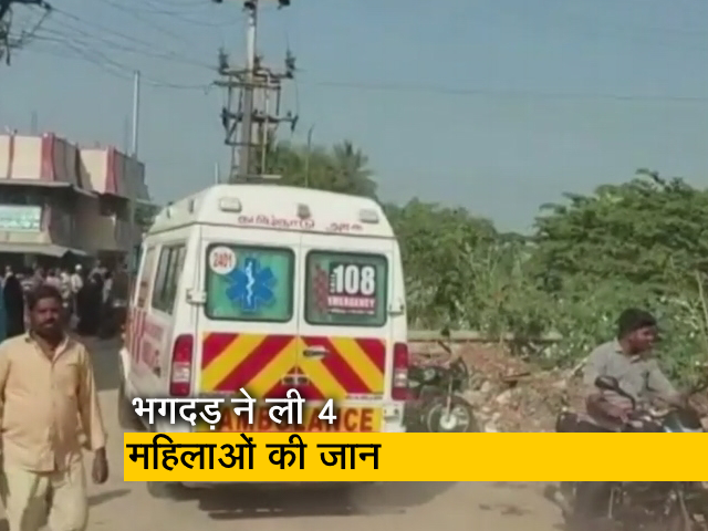 तमिलनाडु में मुफ्त साड़ी लेने की होड़ में 4 महिलाओं की मौत, कई घायल