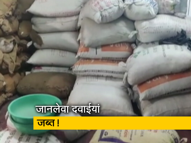 रायपुर में 10 करोड़ की मिलावटी दवाएं जब्त