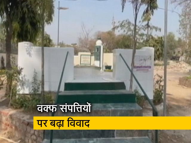 दिल्‍ली में संपत्तियों पर केंद्र के कब्‍जे का मामला गरमाया, हाईकोर्ट पहुंचा वक्‍फ बोर्ड