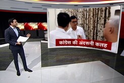 बड़ी खबर: महाराष्ट्र कांग्रेस में बड़ी फूट!, बालासाहेब थोरात ने दिया इस्तीफा बड़ी खबर: महाराष्ट्र कांग्रेस में बड़ी फूट!, बालासाहेब थोरात ने दिया इस्तीफा