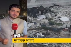 सिटी सेंटर: भूकंप से दहले सीरिया और तुर्की, अब तक 2300 से अधिक मौतें सिटी सेंटर: भूकंप से दहले सीरिया और तुर्की, अब तक 2300 से अधिक मौतें