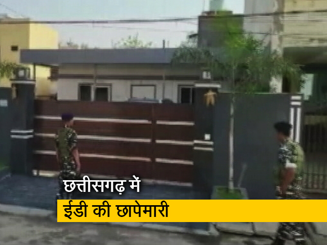 कोयला घोटाले से जुड़े मामले में ईडी ने छत्तीसगढ़ में 14 जगहों पर की छापेमारी