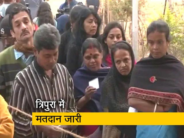 गुड मॉर्निंग इंडिया : त्रिपुरा में विधानसभा चुनाव के लिए वोटिंग जारी