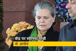 सोनिया गांधी ने कहा- "गरीबों पर मोदी सरकार का ‘मौन प्रहार’ है बजट" सोनिया गांधी ने कहा- "गरीबों पर मोदी सरकार का ‘मौन प्रहार’ है बजट"