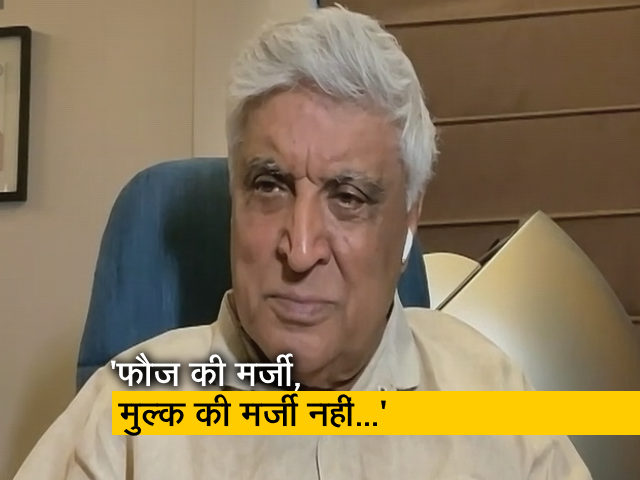 जावेद अख्तर ने कहा- 