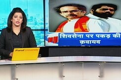 गुड मॉर्निंग इंडिया : सीएम शिंदे ने विधान परिषद में नियुक्त किया नया चीफ व्हिप गुड मॉर्निंग इंडिया : सीएम शिंदे ने विधान परिषद में नियुक्त किया नया चीफ व्हिप