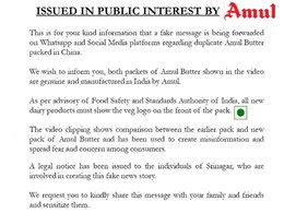 Amul ने डुप्लीकेट बटर पैक की फेक न्यूज को लेकर लोगों से की Requests, यहां देखें क्या है पूरा मामला... Amul ने डुप्लीकेट बटर पैक की फेक न्यूज को लेकर लोगों से की Requests, यहां देखें क्या है पूरा मामला...