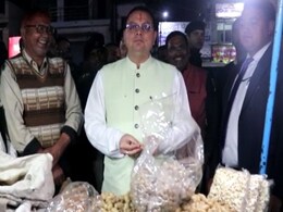 VIDEO: सड़क पर मूंगफली खाते दिखे उत्तराखंड के मुख्यमंत्री पुष्कर सिंह धामी VIDEO: सड़क पर मूंगफली खाते दिखे उत्तराखंड के मुख्यमंत्री पुष्कर सिंह धामी