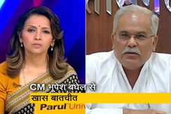 CM भूपेश बघेल ने कहा- "ED को कुछ नहीं मिला, ये पार्टी को बदनाम करने की..." CM भूपेश बघेल ने कहा- "ED को कुछ नहीं मिला, ये पार्टी को बदनाम करने की..."
