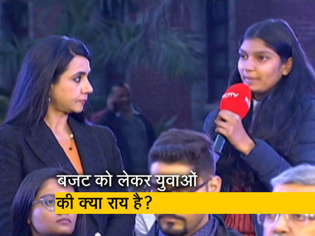 श्रीराम कॉलेज ऑफ कॉमर्स के छात्रों ने कहा , "यह बैलेंस बजट है"