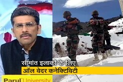 खबरों की खबर : चीन की चुनौती का जवाब, सीमावर्ती इलाकों में सड़क निर्माण तेज खबरों की खबर : चीन की चुनौती का जवाब, सीमावर्ती इलाकों में सड़क निर्माण तेज