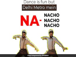 डांस मज़ेदार है, मगर दिल्ली मेट्रो में 'ना- नाचो', दिल्ली मेट्रो ने लोगों से की ख़ास अपील, देखें तस्वीर डांस मज़ेदार है, मगर दिल्ली मेट्रो में 'ना- नाचो', दिल्ली मेट्रो ने लोगों से की ख़ास अपील, देखें तस्वीर