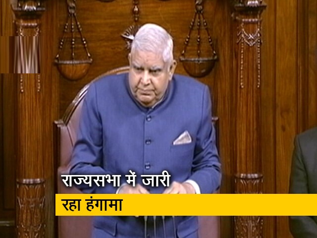 राज्‍यसभा में सत्ता पक्ष और विपक्ष के बीच जारी रहा टकराव, अब 13 मार्च से बजट सत्र का दूसरा दौर