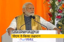 कर्नाटक में हेलीकॉप्टर फैक्ट्री के उद्घाटन बाद क्या बोले PM मोदी?, जानिए कर्नाटक में हेलीकॉप्टर फैक्ट्री के उद्घाटन बाद क्या बोले PM मोदी?, जानिए