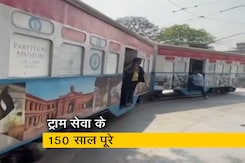 कोलकाता में ट्राम सेवा के 150 साल पूरे होने पर ‘ट्राम महोत्सव’ आयोजित कोलकाता में ट्राम सेवा के 150 साल पूरे होने पर ‘ट्राम महोत्सव’ आयोजित