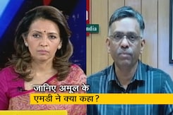 अमूल के MD जय मेहता ने कहा-"किसानों को अच्छे दाम देने के लिए दाम बढ़ाए गए" अमूल के MD जय मेहता ने कहा-"किसानों को अच्छे दाम देने के लिए दाम बढ़ाए गए"