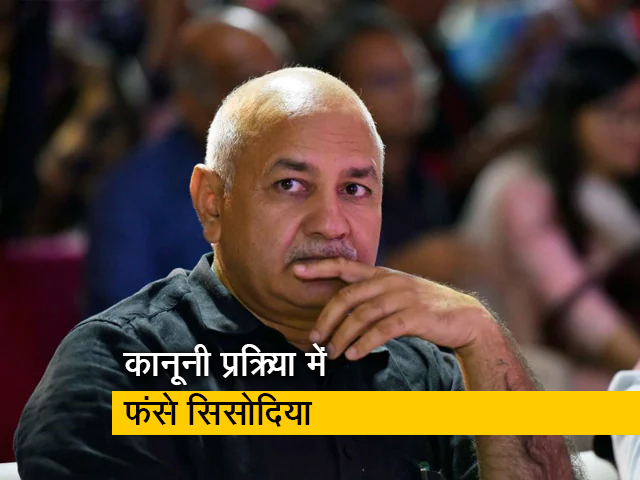 सिसोदिया और सतेंद्र जैन ने दिल्ली कैबिनेट से दिया इस्‍तीफा, बीजेपी ने लगाए आरोप